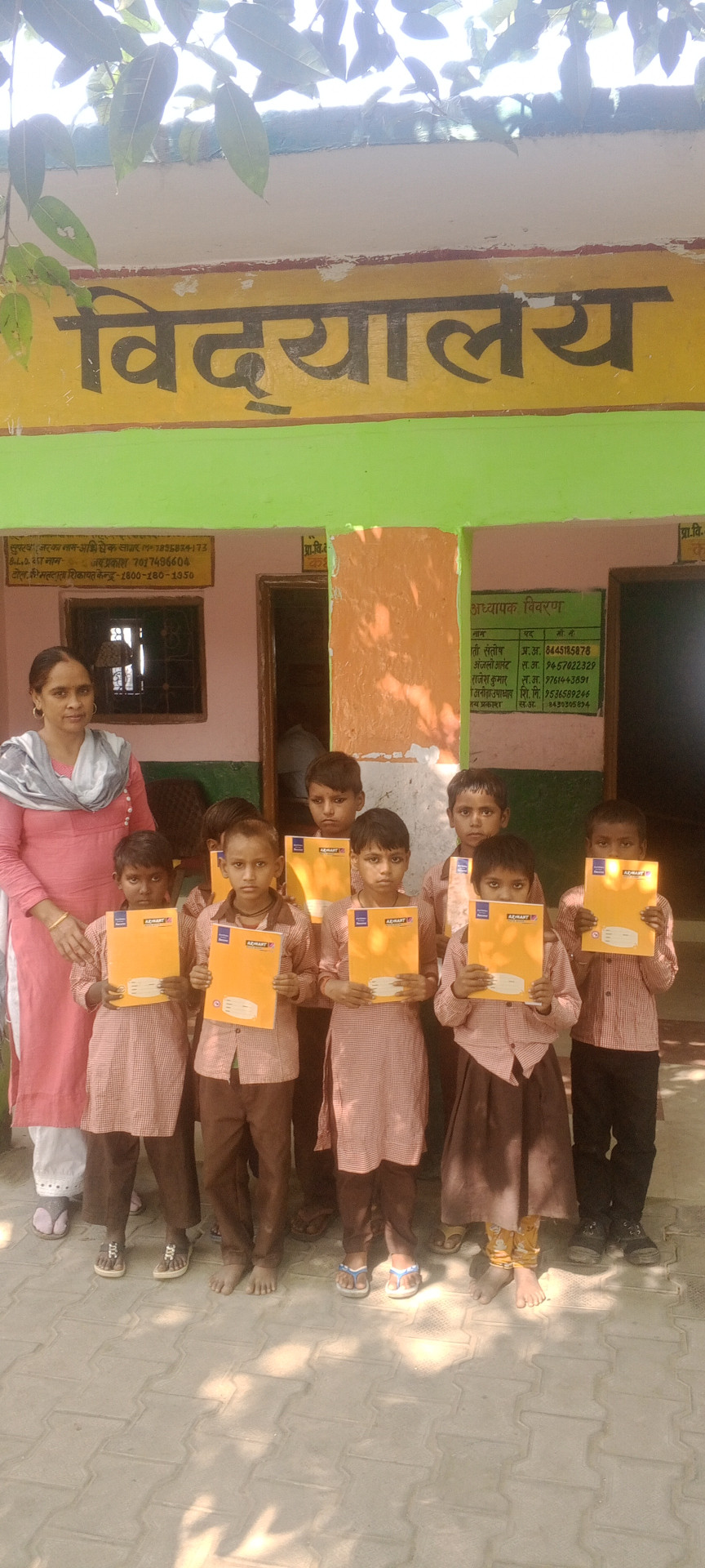 PS DATALANA JILA KASGANJ 