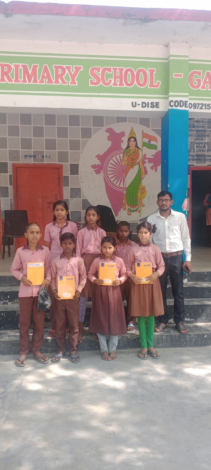 COMPOSITE UPPER PRIMARY SCHOOL GAUPURA