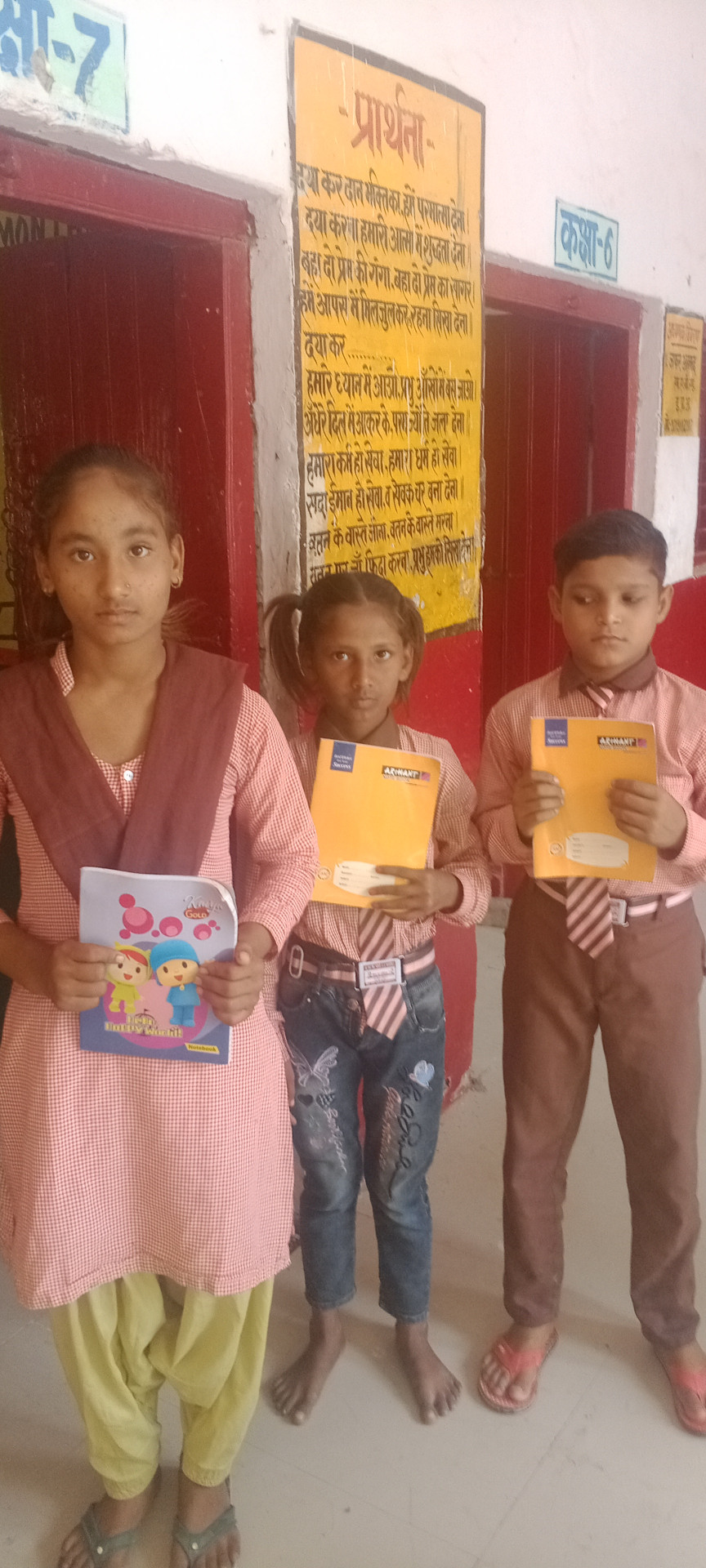 COMPOSITE UPPER PRIMARY SCHOOL NEOLI